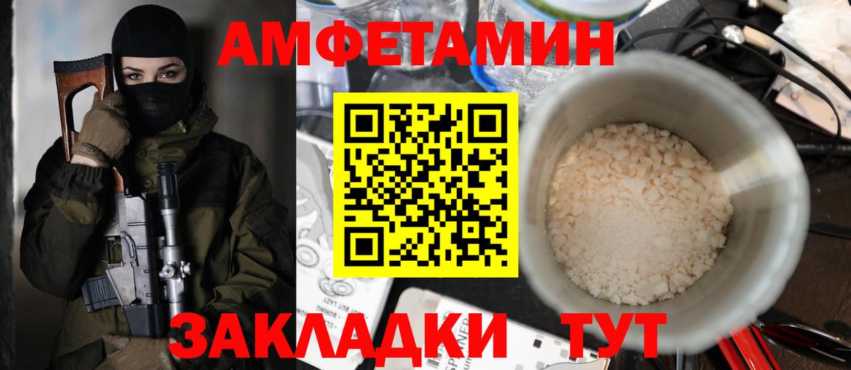 Ессентуки  АМФ VHQ  АМФ  Вход с VPN 