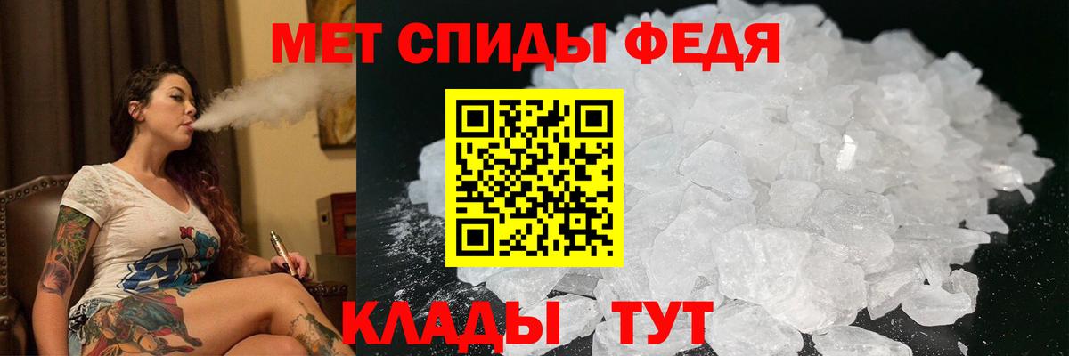 АМФЕТАМИН 98% Ессентуки