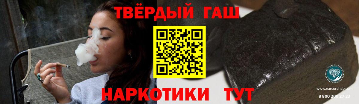 ГАШИШ VHQ  ГАШ  закладка  ГАШ Изолятор  Вход с VPN  Ессентуки 
