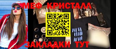 каннабис Краснодар