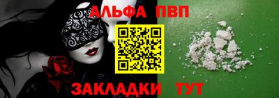 каннабис Краснодар