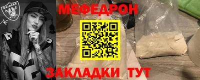 spice Краснокаменск