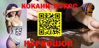 каннабис Краснодар