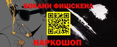 бутик Краснознаменск