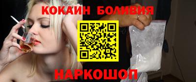 spice Краснокаменск