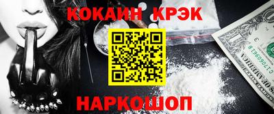 бутик Краснознаменск