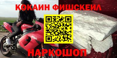 spice Краснокаменск