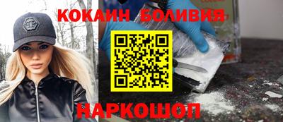 spice Краснокаменск