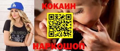 каннабис Краснодар
