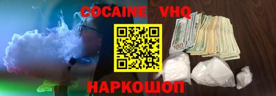 бутик Краснознаменск