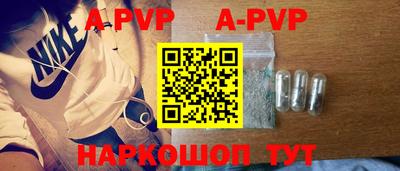 spice Краснокаменск