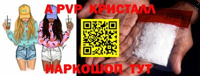 бутик Краснознаменск