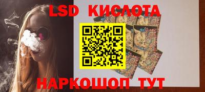 бутик Краснознаменск