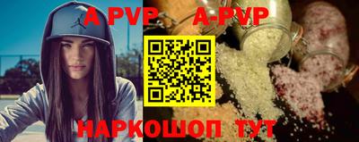 spice Краснокаменск