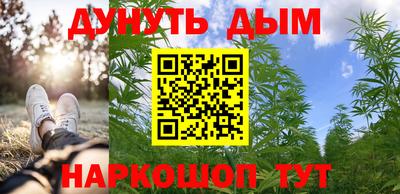 бутик Краснознаменск