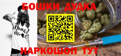 каннабис Краснодар