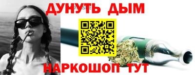 каннабис Краснодар