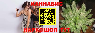 каннабис Краснодар