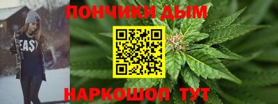 каннабис Краснодар