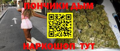 бутик Краснознаменск