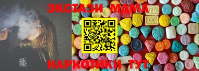 каннабис Краснодар