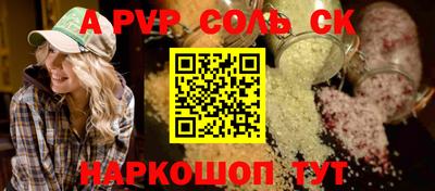 бутик Краснознаменск