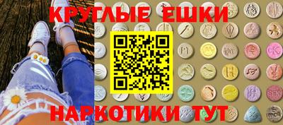 spice Краснокаменск
