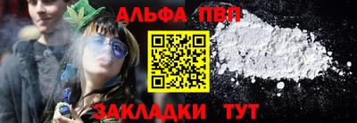 каннабис Краснодар