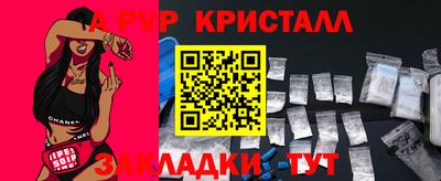 бутик Краснознаменск