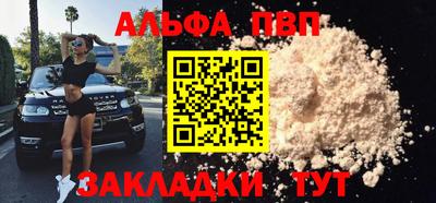 spice Краснокаменск