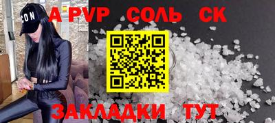 бутик Краснознаменск