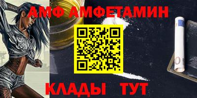 spice Краснокаменск