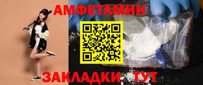 бутик Краснознаменск