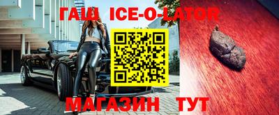 бутик Краснознаменск
