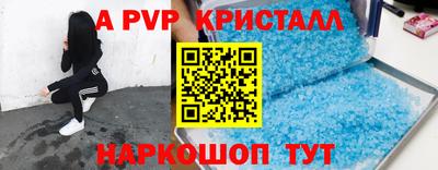 бутик Краснознаменск