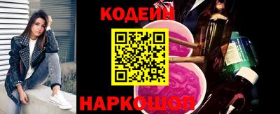 бутик Краснознаменск