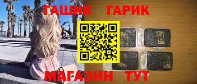 spice Краснокаменск