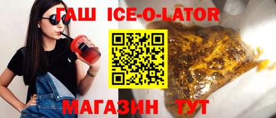 каннабис Краснодар