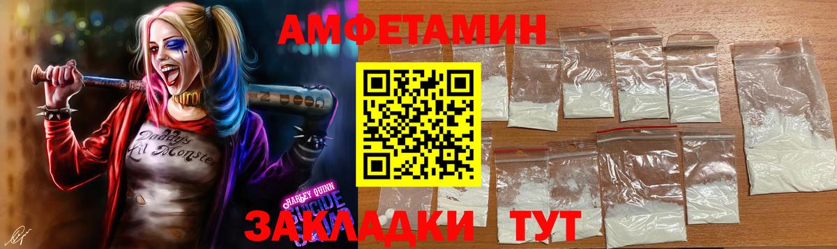 Первитин витя  МЕТАМФЕТАМИН  Ессентуки  Первитин витя  Вход с VPN 