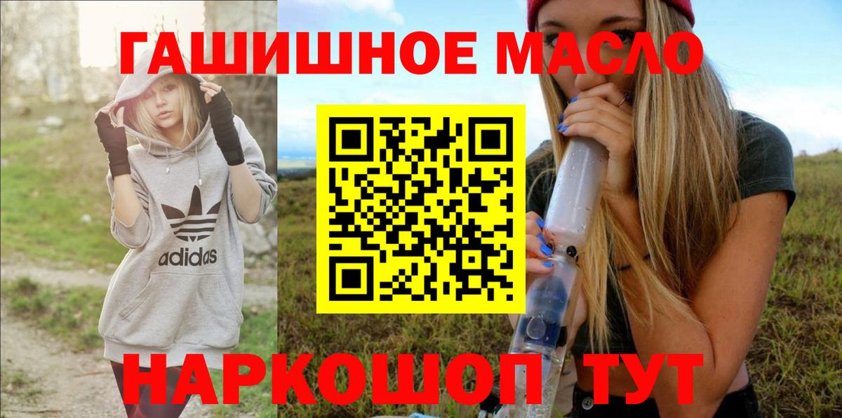 Дистиллят ТГК вейп  магазин  наркотиков  Ессентуки  Вход с VPN 