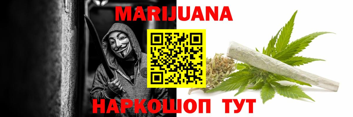 Бошки марихуана MAZAR  Вход с VPN  Ессентуки  МАРИХУАНА гибрид  Бошки Шишки VHQ 